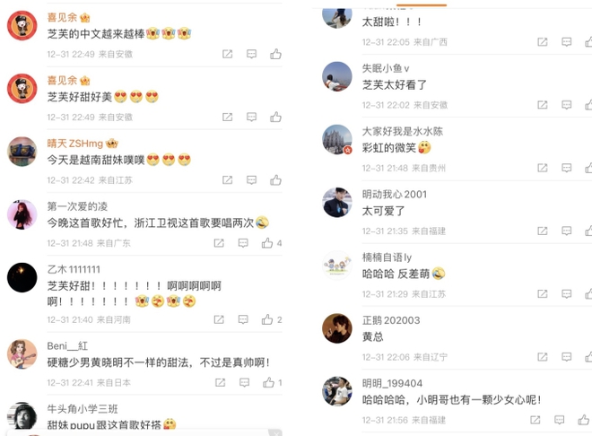 Chi Pu hút hơn 3 triệu người xem trên Weibo, được netizen Trung Quốc khen visual đẹp nức lòng - Ảnh 6.
