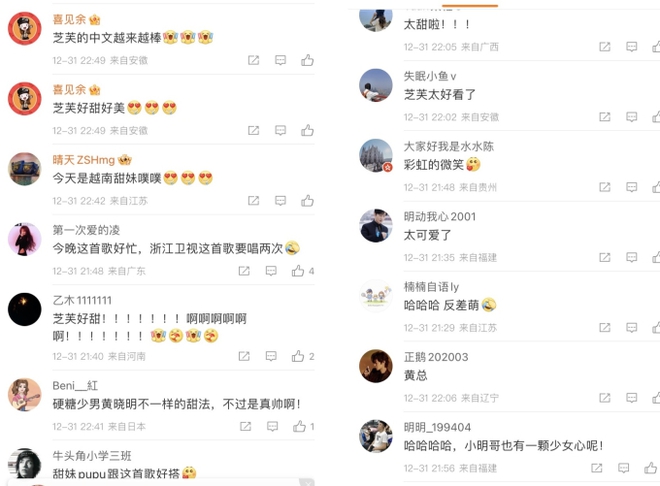 Chi Pu h&uacute;t hơn 3 triệu người xem tr&ecirc;n Weibo, được netizen Trung Quốc khen visual đẹp nức l&ograve;ng - Ảnh 6.