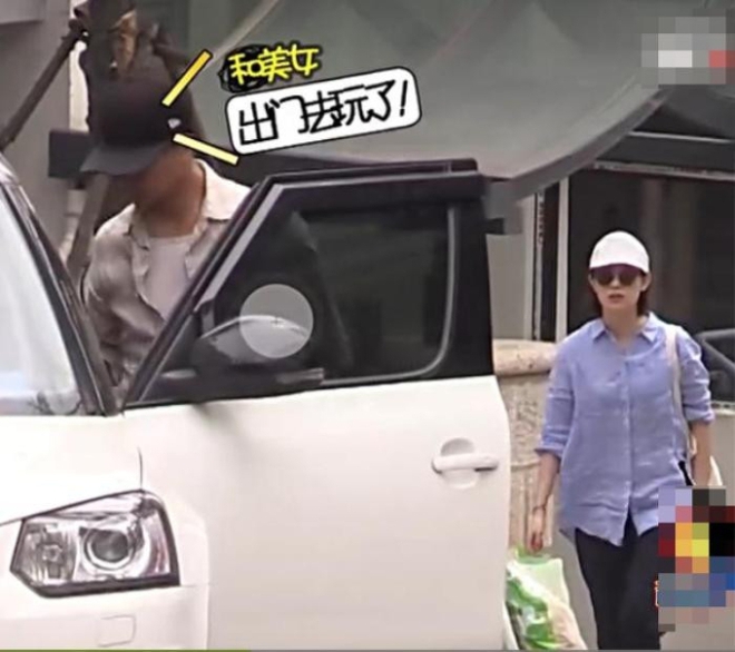 T&igrave;nh duy&ecirc;n tiểu tam C&ocirc; Đi M&agrave; Lấy Chồng T&ocirc;i: Từng lộ ảnh hẹn h&ograve; t&agrave;i tử tai tiếng, h&oacute;a ra đ&agrave;ng trai vướng nghi vấn s&agrave;m sỡ Dương Mịch - Ảnh 4.