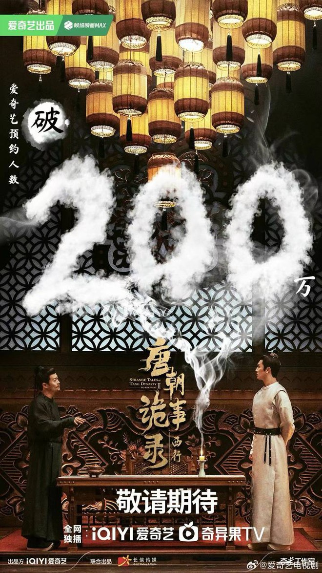 Si&ecirc;u phẩm cổ trang được 2 triệu fan h&oacute;ng chờ, nam ch&iacute;nh bị đuổi khỏi showbiz vẫn t&aacute;i xuất b&ugrave;ng nổ - Ảnh 1.