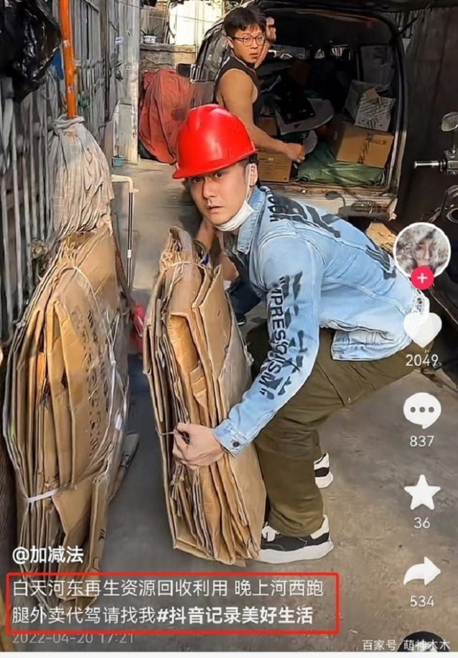 Nam thần bị đuổi khỏi showbiz sau 30 ng&agrave;y ngồi t&ugrave;, l&agrave;m shipper vẫn bị đ&ograve;i nợ 240 tỷ - Ảnh 7.