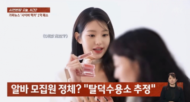 Chuyện ai ngờ: B&oacute;c gi&aacute; b&igrave;nh luận chế nhạo nữ thần đẹp nhất thế hệ mới Jang Won Young, đ&agrave;i truyền h&igrave;nh v&agrave;o cuộc l&agrave;m r&otilde; vụ việc - Ảnh 4.
