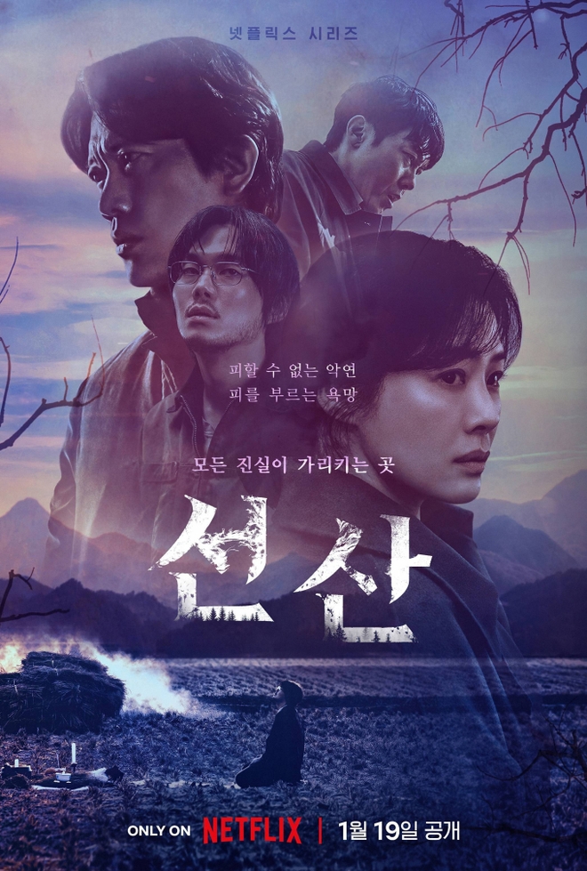 Phim vừa chiếu đã khiến khán giả choáng ngợp, nội dung được khen “đen tối nhất màn ảnh Hàn” - Ảnh 1.