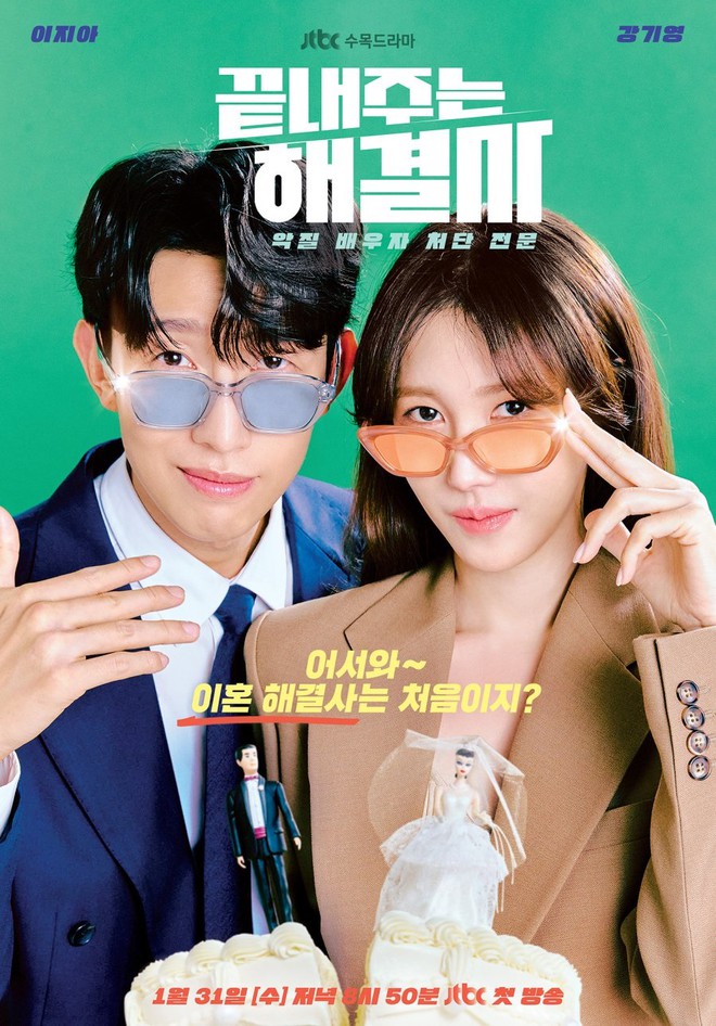 3 phim l&atilde;ng mạn H&agrave;n xịn s&ograve; l&ecirc;n s&oacute;ng th&aacute;ng 2/2024: Ảnh hậu Baeksang t&aacute;i xuất, s&aacute;nh đ&ocirc;i con trai Kim Hye Soo - Ảnh 1.