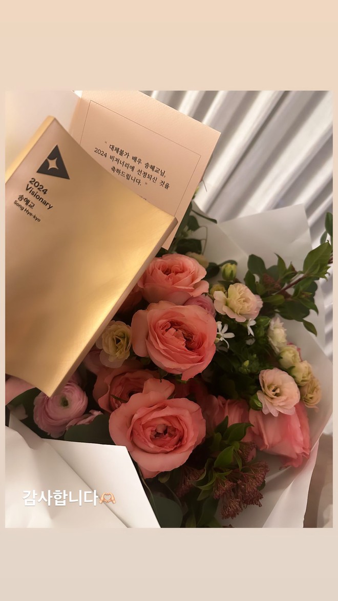 View - Song Hye Kyo khoe ảnh hoa hồng đúng ngày Valentine, netizen đồn đoán đã có tình yêu mới