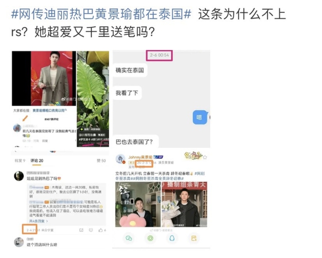 MXH xứ Trung dậy s&oacute;ng trước tin Địch Lệ Nhiệt Ba v&agrave; Ho&agrave;ng Cảnh Du sang Th&aacute;i Lan h&acirc;m n&oacute;ng t&igrave;nh cảm - Ảnh 2.