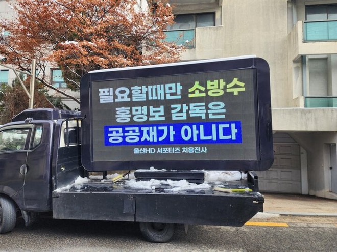 Tuyển Hàn Quốc tính cướp HLV nội: CĐV biểu tình bằng xe tải, doạ gửi vòng hoa - Ảnh 1.