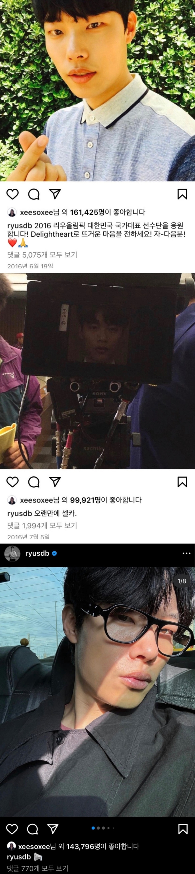 Căng đ&eacute;t: Han So Hee đăng story &ldquo;khịa&rdquo; lại Hyeri, l&ecirc;n tiếng về nghi vấn ngoại t&igrave;nh với Ryu Jun Yeol - Ảnh 7.