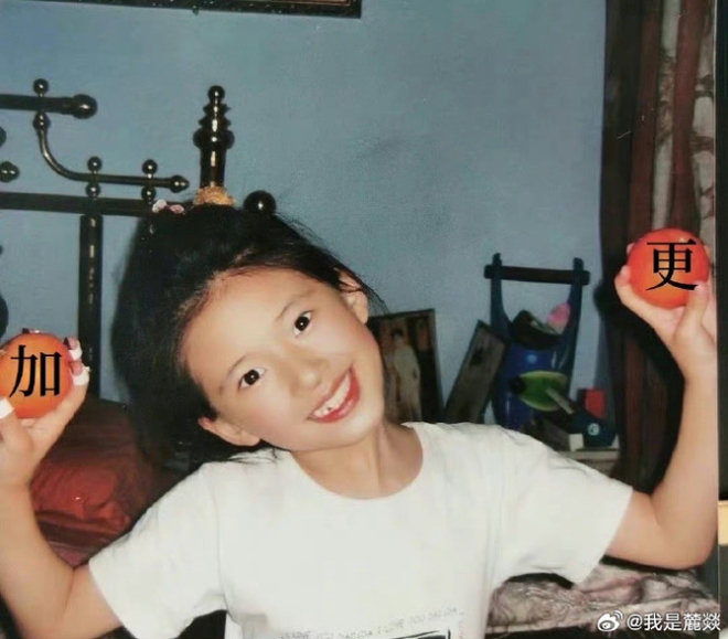 Netizen đào lại loạt ảnh thời đi học của Triệu Lộ Tư: Hóa ra ngoan - xinh - yêu từ bé, đã thế còn giỏi kinh doanh - Ảnh 5.