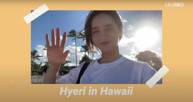 Hyeri từng tiết lộ cực thích Hawaii và coi là ngôi nhà thứ 2, thường xuyên tới nhưng suốt 7 năm chưa bao giờ đi cùng người đó - Ảnh 7.