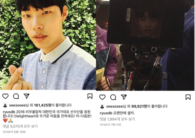 Căng: Netizen bóc hàng loạt bằng chứng tố cặp Han So Hee - Ryu Jun Yeol nói dối, ngoại tình sau lưng Hyeri từ lâu! - Ảnh 4.