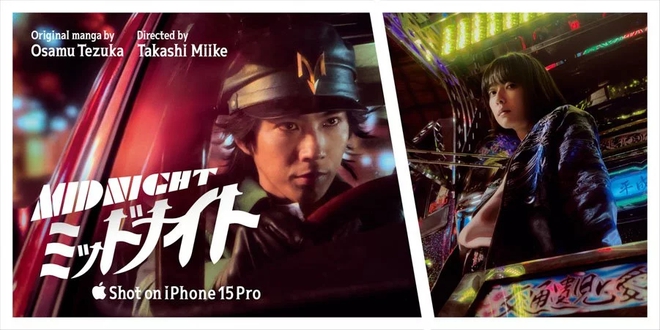 Phim ngắn quay bằng iPhone 15 Pro mà như bom tấn, bậc thầy điện ảnh Nhật Bản: “Đó thực sự là một sự kỳ diệu” - Ảnh 2.
