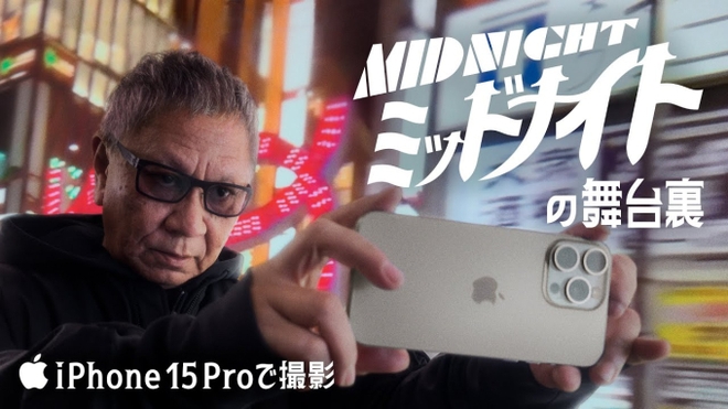 Phim ngắn quay bằng iPhone 15 Pro mà như bom tấn, bậc thầy điện ảnh Nhật Bản: “Đó thực sự là một sự kỳ diệu” - Ảnh 10.
