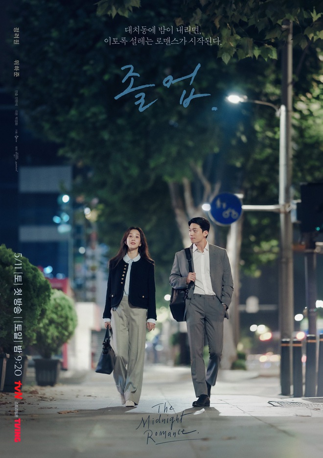 Lại có một phim lãng mạn Hàn siêu hay: Tình đầu Hyun Bin yêu phản diện xuất sắc nhất 2023 - Ảnh 2.