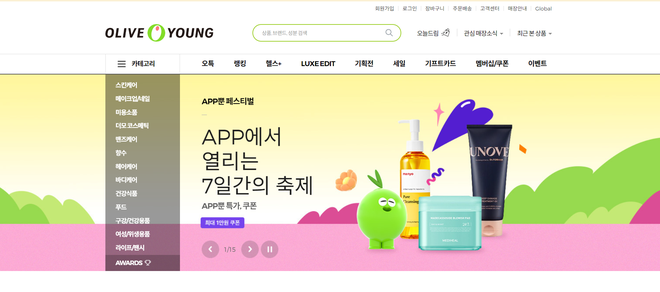 Tin vui cho t&iacute;n đồ l&agrave;m đẹp: Từ giờ đ&atilde; c&oacute; thể tự order mỹ phẩm Olive Young về thẳng Việt Nam, lại c&ograve;n freeship - Ảnh 1.