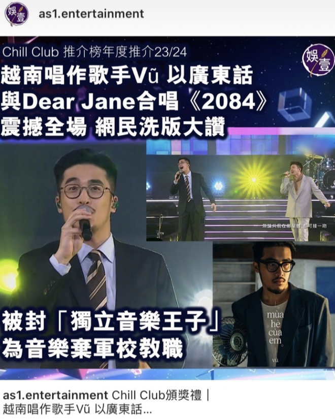 Nam ca sĩ Vpop gây sốt khi hát cả tiếng Việt lẫn tiếng Hoa trước 10 nghìn khán giả Hong Kong (Trung Quốc) - Ảnh 4.