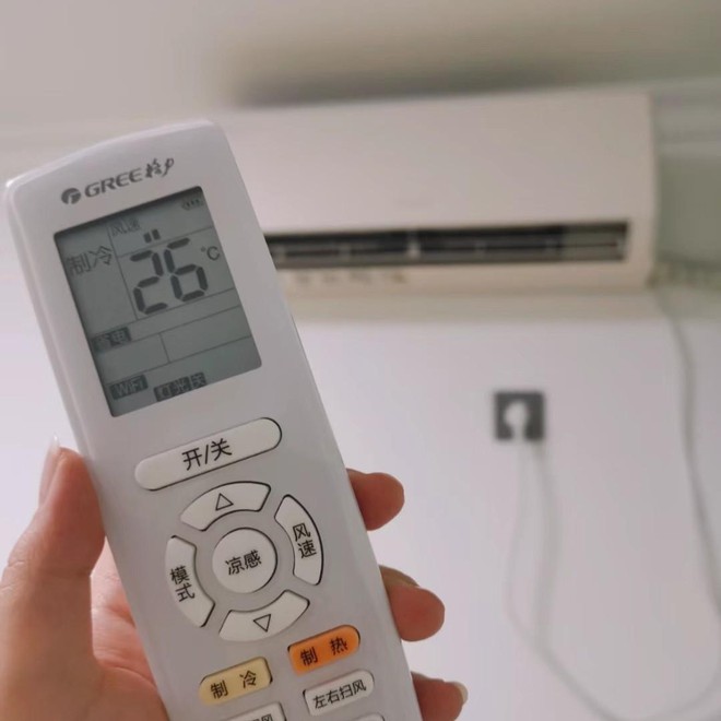Tôi luôn nghĩ rằng để nhiệt độ điều hòa 26 độ C là tiết kiệm điện, nhưng đây là một sự hiểu lầm lớn - Ảnh 1.