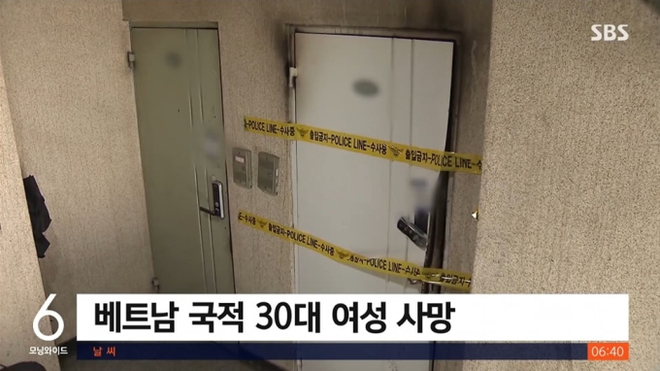 Cặp vợ chồng Việt tử vong thương tâm trong vụ cháy căn hộ tại Hàn Quốc - Ảnh 2.