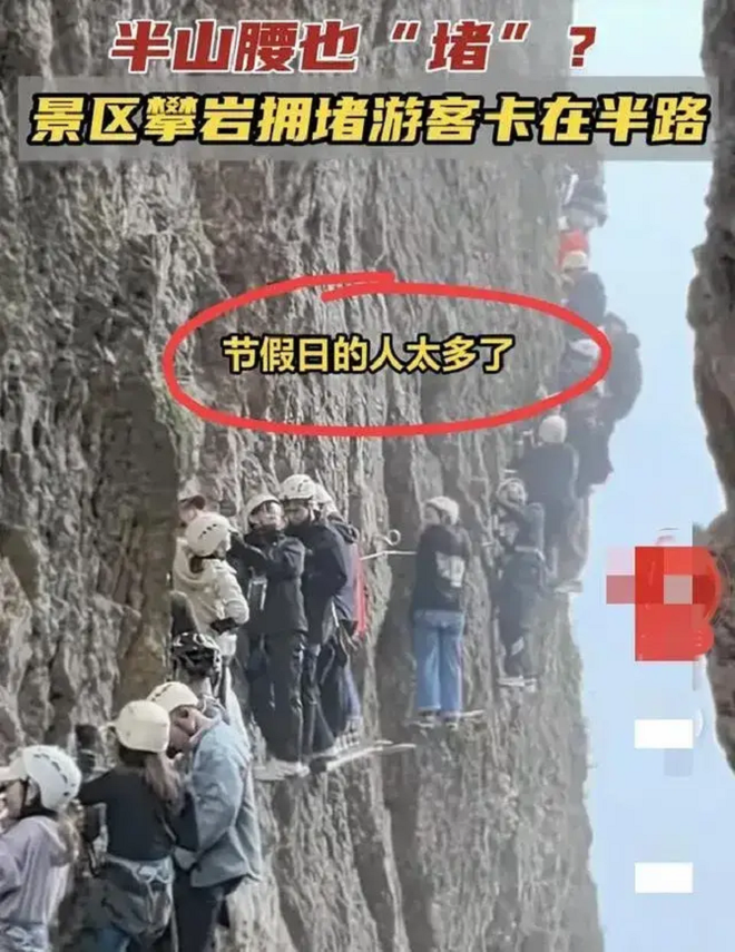 Độc lạ tắc núi ở Trung Quốc, du khách chôn chân giữa vách đá thẳng đứng - Ảnh 2.
