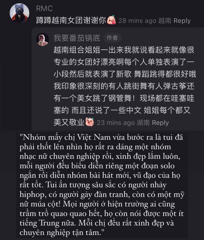 Netizen Trung Quốc nhá hàng về màn trình diễn của LUNAS ở Đạp gió, một chị đẹp bị lộ mang... phao lên sân khấu! - Ảnh 3.