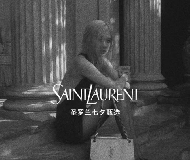 Rosé với Saint Laurent: Combo sát thương cực mạnh! - Ảnh 1.