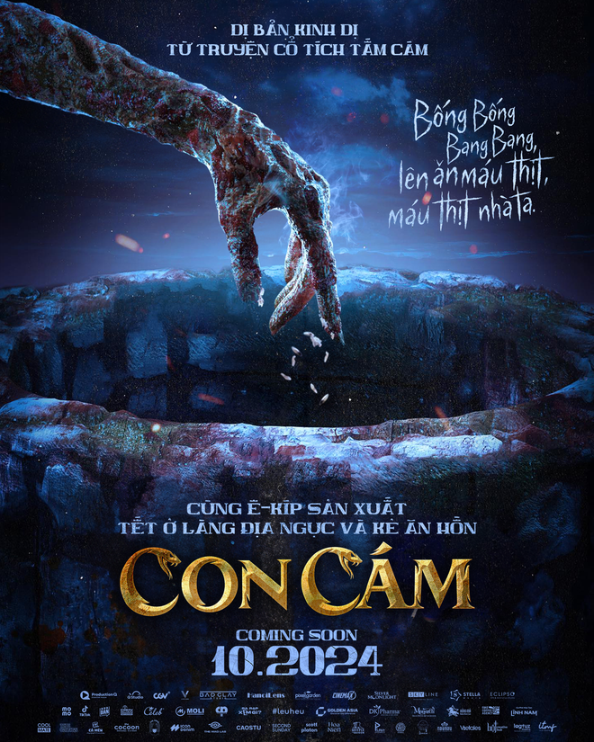 con-cam-first-look-1721012384918729208741.png