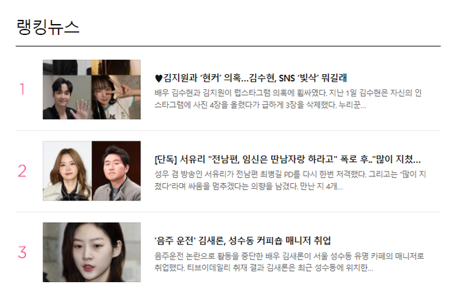 Hot nhất Naver: Kim Soo Hyun lỡ để lộ bằng chứng hẹn hò Kim Ji Won nên xoá vội? - Ảnh 4.