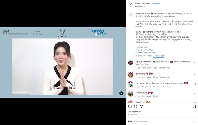 VinFast chơi lớn, mời hẳn em gái quốc dân Kim You Jung làm đại sứ thương hiệu - Ảnh 4.