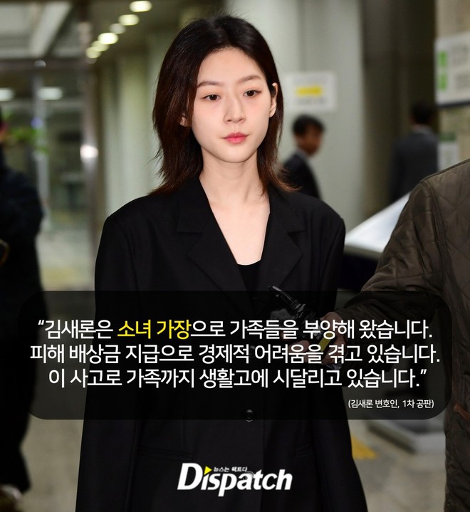 Dispatch liệt kê 5 "kẻ ác" dồn Kim Sae Ron đến bước đường tự tử, công ty Kim Soo Hyun bị lên án vì hành động này- Ảnh 1.