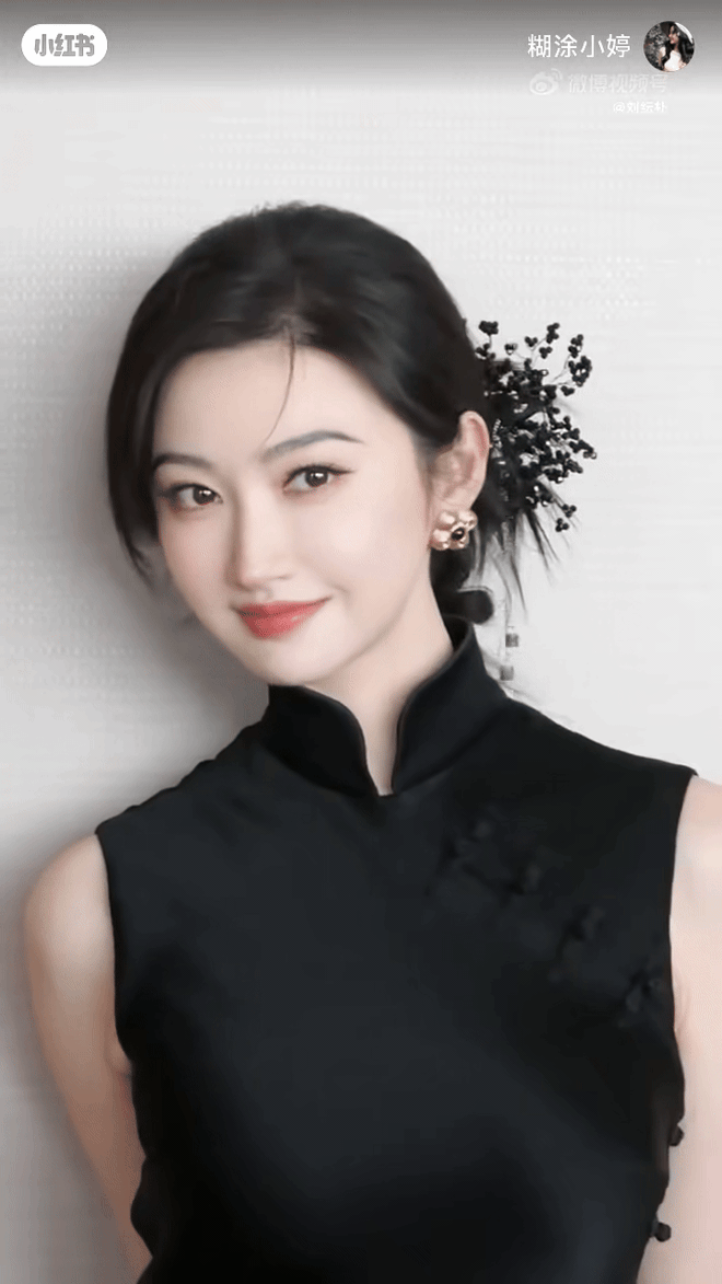 Mỹ nữ lấn lướt Lưu Diệc Phi đẹp bất chấp cam thường tại tiệc Vogue, nhưng vẫn phải dè chừng 1 người- Ảnh 1.