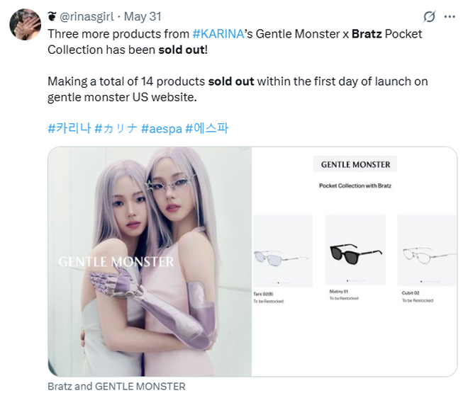 Gentle Monster x Bratz cháy hàng trong vài phút: Công lớn nhờ Karina hay fan ảo tưởng?- Ảnh 9.
