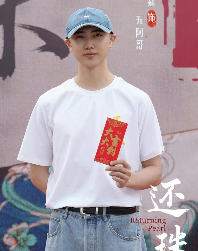 Tiểu Yến Tử, Hạ Tử Vy bản mới- Ảnh 10.