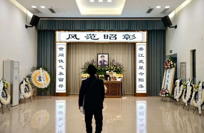 Tang lễ cao thủ v&otilde; thuật Lương Tiểu Long- Ảnh 2.