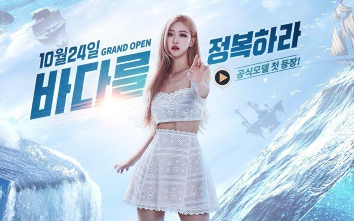 Nữ thần nhà Blackpink - Rosé đẹp "không tì vết" trong video quảng bá cho Perfect World Games