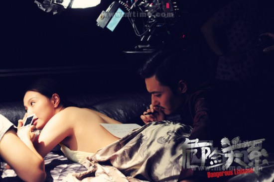 tinh-mot-dem-cua-ang-dong-gun-nude-100