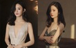 Không dự thảm đỏ, 