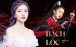 Bạch Lộc: 