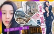 Sau Song Joong Ki, đến lượt tổ ấm của Phạm Băng Băng và Lý Thần cũng bị phá bỏ