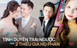 Tình duyên trái ngược của 2 thiếu gia nhà Saigon Square: Anh cưới bồ cũ, em lần lượt chia tay 2 thiên kim tiểu thư