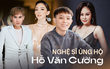 Nghệ sĩ ủng hộ Hồ Văn Cường giữa ồn ào cát-xê: Tóc Tiên xót xa bênh vực, Nguyên Vũ - Lê Giang cùng mong mỏi 1 điều