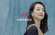 Người dân Trung Quốc bất ngờ ồ ạt đòi tẩy chay H&M, Nike và loạt thương hiệu lớn trong đêm