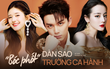 Dàn sao 