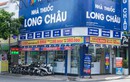 Việt Nam chính thức có giải pháp mới điều trị bệnh hiếm u xơ thần kinh loại 1 có dạng búi, dễ dàng tiếp cận tại Long Châu