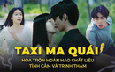 “Taxi Ma Quái” hòa trộn hoàn hảo chất liệu tình cảm và trinh thám