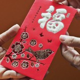 Mùng 1 Tết mở ví thế nào cho đúng phong thủy? Đừng để 1 hành động nhỏ khiến cả năm rỗng túi