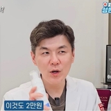 Lời khuyên của bác sĩ da liễu đến người mua mỹ phẩm Olive Young