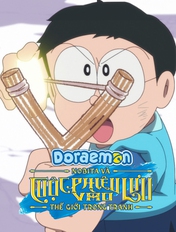 Doraemon Movie 44: Đẹp như triển lãm hội họa, đủ sức lay động cả người lớn