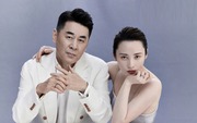 4 cặp đôi phim giả tình thật bị ghét nhất Trung Quốc: Người hạnh phúc, người mang danh "tiểu tam" đến cuối đời