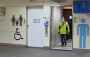 Tin tuyển dụng ghi quyền lợi của nhân viên là “được dùng nhà vệ sinh miễn phí”: Cư dân mạng sững sờ, bàng hoàng và đặt 1 câu hỏi