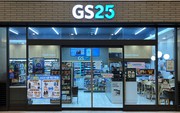 Ai là người đứng sau GS25?